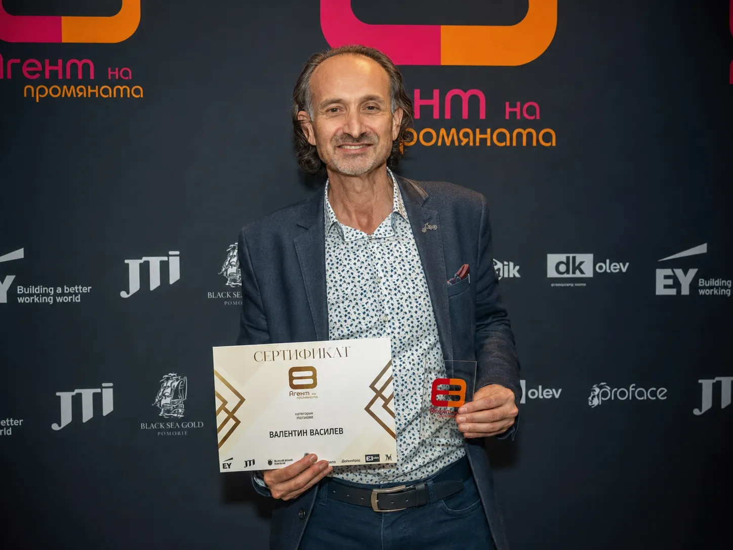 Prof. Valentin Vasilev receiving the “Agent of Change” award, Ambassador category, 2024.